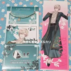 Growth 桜庭涼太 ぐろぱ ブレスレット ブロマイド ツキプロ