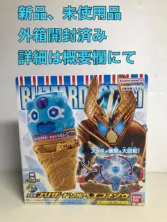 2025年最新】[バンダイ(BANDAI)] 仮面ライダーガヴ DXブリザード