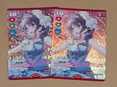 Item thumbnail for item 869baf7c-1cd7-4d55-b5e0-45af265042ca