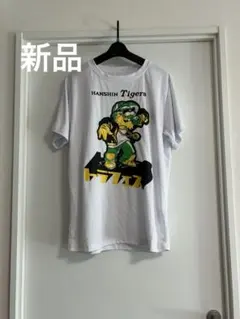 【新品未着用】HANSIN Tigers 2023 トラフェス　Tシャツ