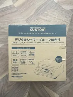 あざらし本店様 リクエスト 2点 まとめ商品