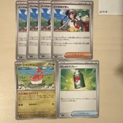 メイのはげまし ノーマル u シャリタツ きゃくよせ むしよけスプレー