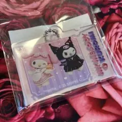 サンリオ　ネトフリ マイメロ クロミ展 チケット風アクリルキーホルダー