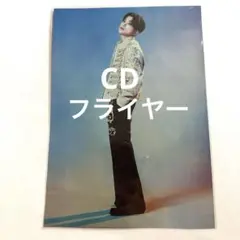 FANTASTICS 八木勇征 フライヤー ずっとずっと - メルカリ