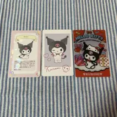 サンリオ　シークレットコレクターズカード　ウエハースカード　クロミ　3枚セット