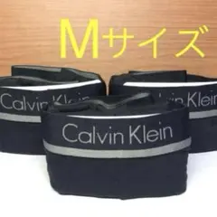 カルバンクライン ボクサーパンツ ☆Mサイズ☆ブラック☆3枚セット
