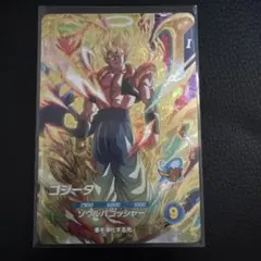 ドラゴンボールスーパーダイバーズ ゴジータ GDR SDV7-062
