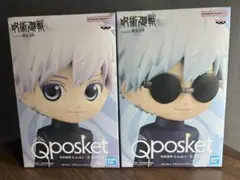 【新品未開封】呪術廻戦 Q posket 五条悟 II A B 2種セット