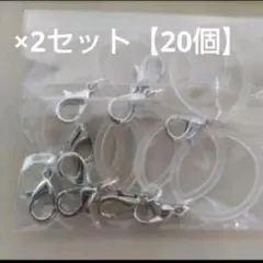 アンブレラマーカー　シルバーカニカン付き【20個】シリコンリングゴム伸縮性あり