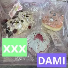 xxx DAMI momocoluvまとめ売りスクイーズ