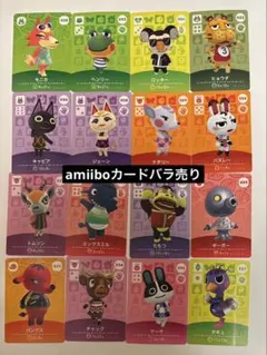 2026年最新】amiiboカードバラ売りの人気アイテム - メルカリ