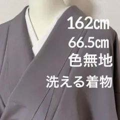 2026年最新】着物 トールサイズ 色無地の人気アイテム - メルカリ