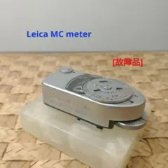 LeicaライカMCメーター[不動品·修理·部品取用]のサムネイル