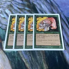 2026年最新】ラノワールのエルフ 旧枠の人気アイテム - メルカリ