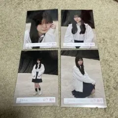 2026年最新】山下瞳月生写真の人気アイテム - メルカリ