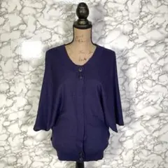 DES PRES　トゥモローランド　（1）　ポンチ風ニットカーディガン　ブルー