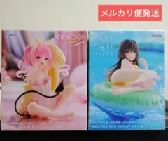 格安計27個 美少女系フィギュア 古手川唯 ロキシー 結城美柑 椎名 八奈見杏奈 To LOVEる ダークネス：【古手川唯・結城美柑】フィギュア - メルカリ