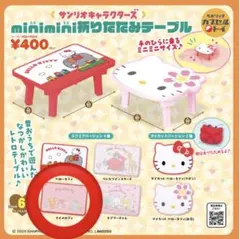 2026年最新】マイメロ テーブルの人気アイテム - メルカリ