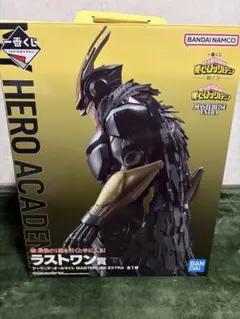 一番くじ 僕のヒーローアカデミア 紡ぐ力 ラストワン賞 アーマードオールマイト