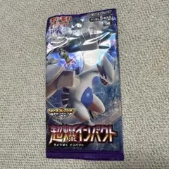 2026年最新】ポケカ絶版パックの人気アイテム - メルカリ