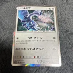 ルギア パワーチャージ ルギア：プロモ未開封 パワーチャージ 237/SM-P - メルカリ