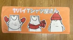 Item thumbnail for item 351a9e88-af58-4fe3-9e3a-9155d2372bed