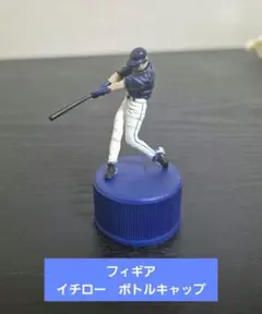 【極美品】イチロー★ペプシボトルキャップ★24個18種★オリックス時代トランプ★ 極美品】イチロー☆ペプシボトルキャップ☆24個18種☆オリックス