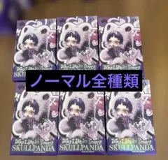 POPMART SKULLPANDA ぬいぐるみペンダント