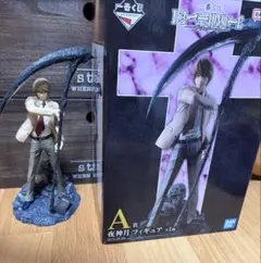 DEATH NOTE デスノート 一番くじ A賞 フィギュア 夜神月