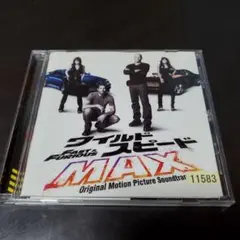 ワイルドスピードMAX CD