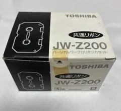 2026年最新】東芝 リボンの人気アイテム - メルカリ