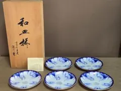 深川製磁　有田焼　宮内庁御用達　牡丹金　和皿取り揃 中皿5枚セット 専用箱入りのサムネイル