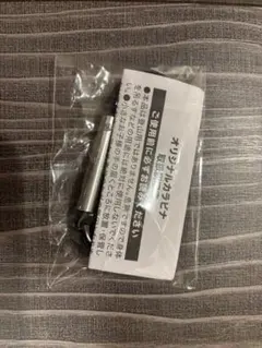 Item thumbnail for item 8a8ba195-1793-49fd-bdd0-d7a9920e6867