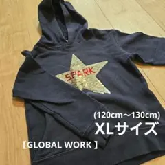 【GLOBAL WORK】長袖パーカー　長袖トレーナー　120cm　130cm