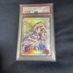 2026年最新】psa10 リーリエの全力の人気アイテム - メルカリ