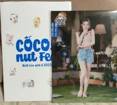 NiziU マコ ラントレ ココナツ