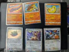 ポケモンカードCLASSIC　 8枚セット