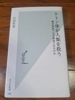 Item thumbnail for item 88001250-76bf-4c8f-975f-736a9580a267