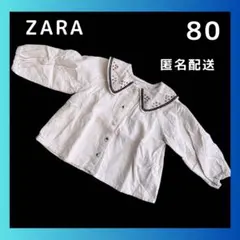 ZARA 刺繍入りブラウス 80 チロリアン　コールテン　花柄　襟