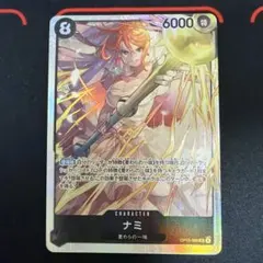 ナミ sr OP15-086とおまけOP15-108