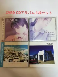 ザード / ZARD（坂井泉水） アルバム 5タイトルセット - メルカリ