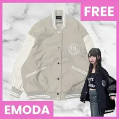 ★美品★EMODA スタジャン ベージュホワイト