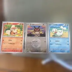 ポケモンカード　カードがかわいいです♪