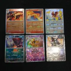 ポケモンカード マスターボール　リザード　ファイヤー　ミラーカード 6枚セットのサムネイル