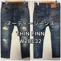 ヌーディージーンズ THINFINN シンフィン W28L32 JEPPE 2