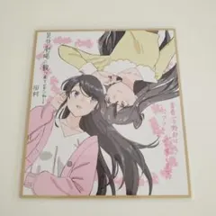 青春ブタ野郎はディアフレンドの夢を見ない ムビチケ特典 ミニ色紙風イラストカードのサムネイル