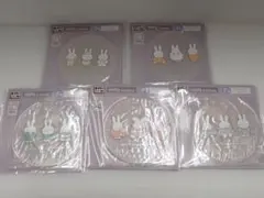 タイトーくじ ミッフィー70周年記念 ラバーコースター F賞5種類セットD1-A