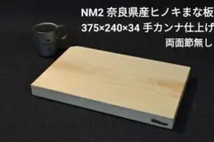 Item thumbnail for item 76f32422-cdaa-4549-8170-2bb8b36e7a25