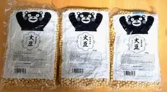 熊本県産 大豆 フクユタカ 1kg 7袋 7kg オークローンマーケティング
