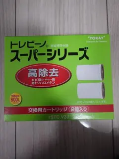 新品】トレビーノ スーパーシリーズ 交換用カートリッジ STC.2J 2個入